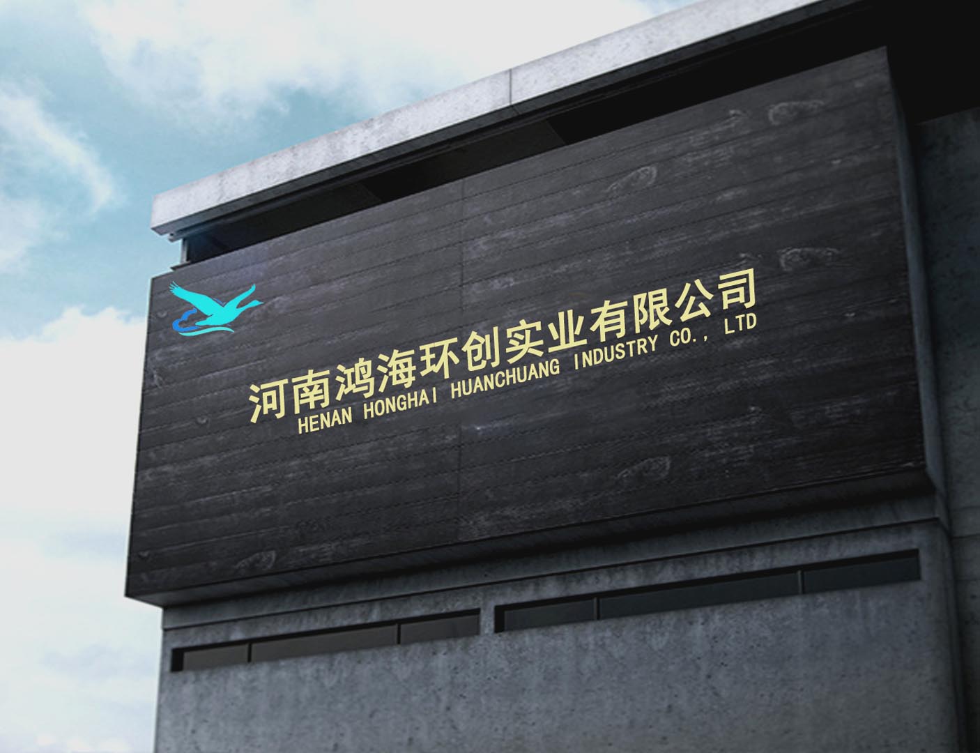 ���������h�����I���޹�˾